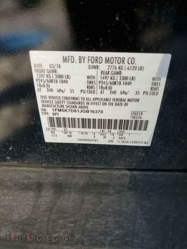 2018 FORD EXPLORER - VIN: 1FM5K7D81JGB16370 - Фото 13