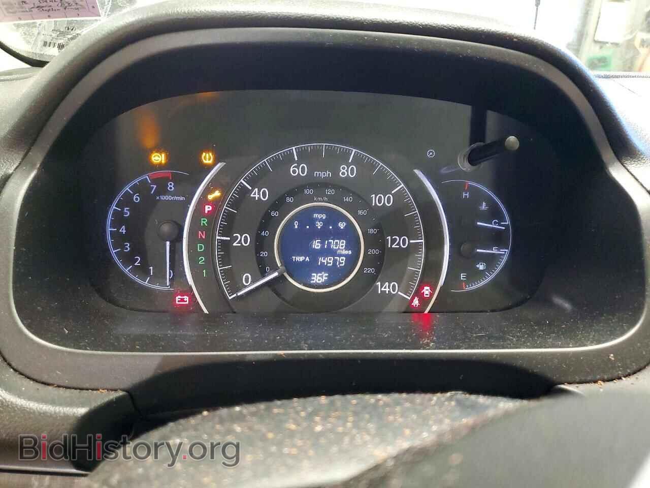 2013 HONDA CRV - VIN: 2HKRM4H75DH614183 - Фото 9