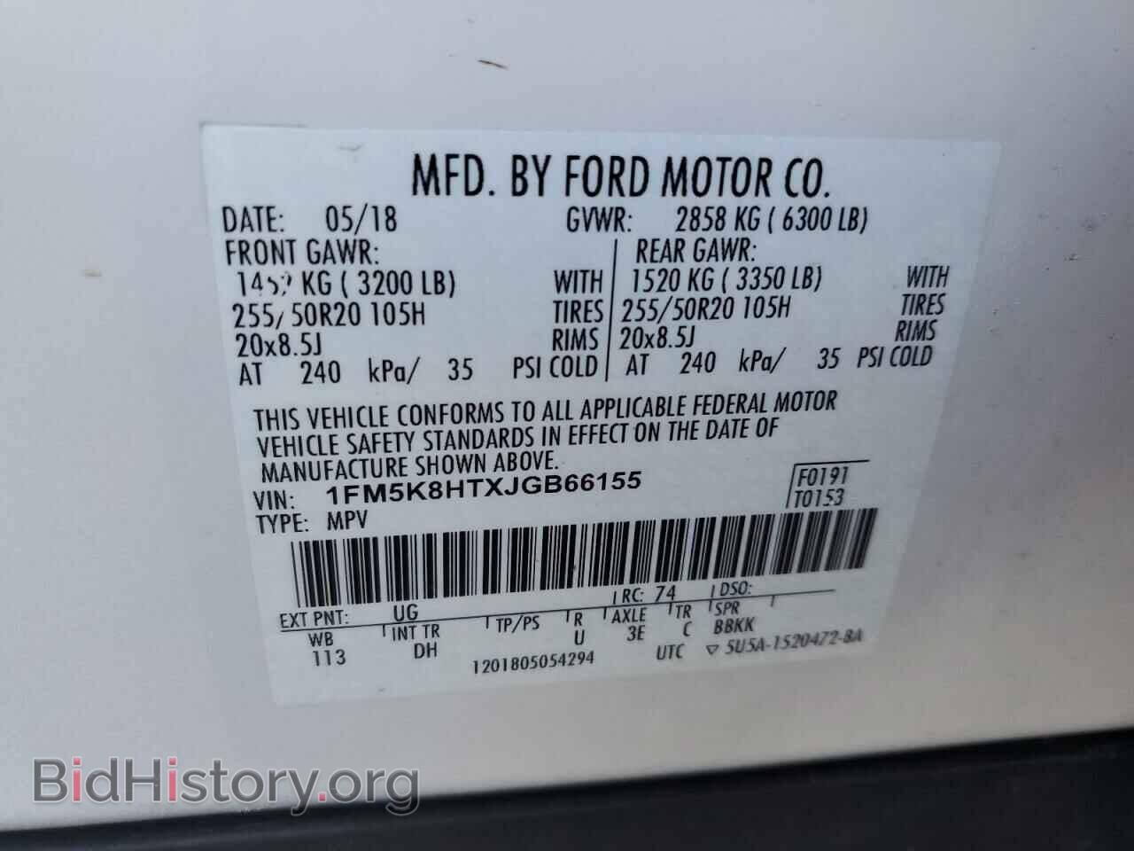 2018 FORD EXPLORER - VIN: 1FM5K8HTXJGB66155 - Фото 14