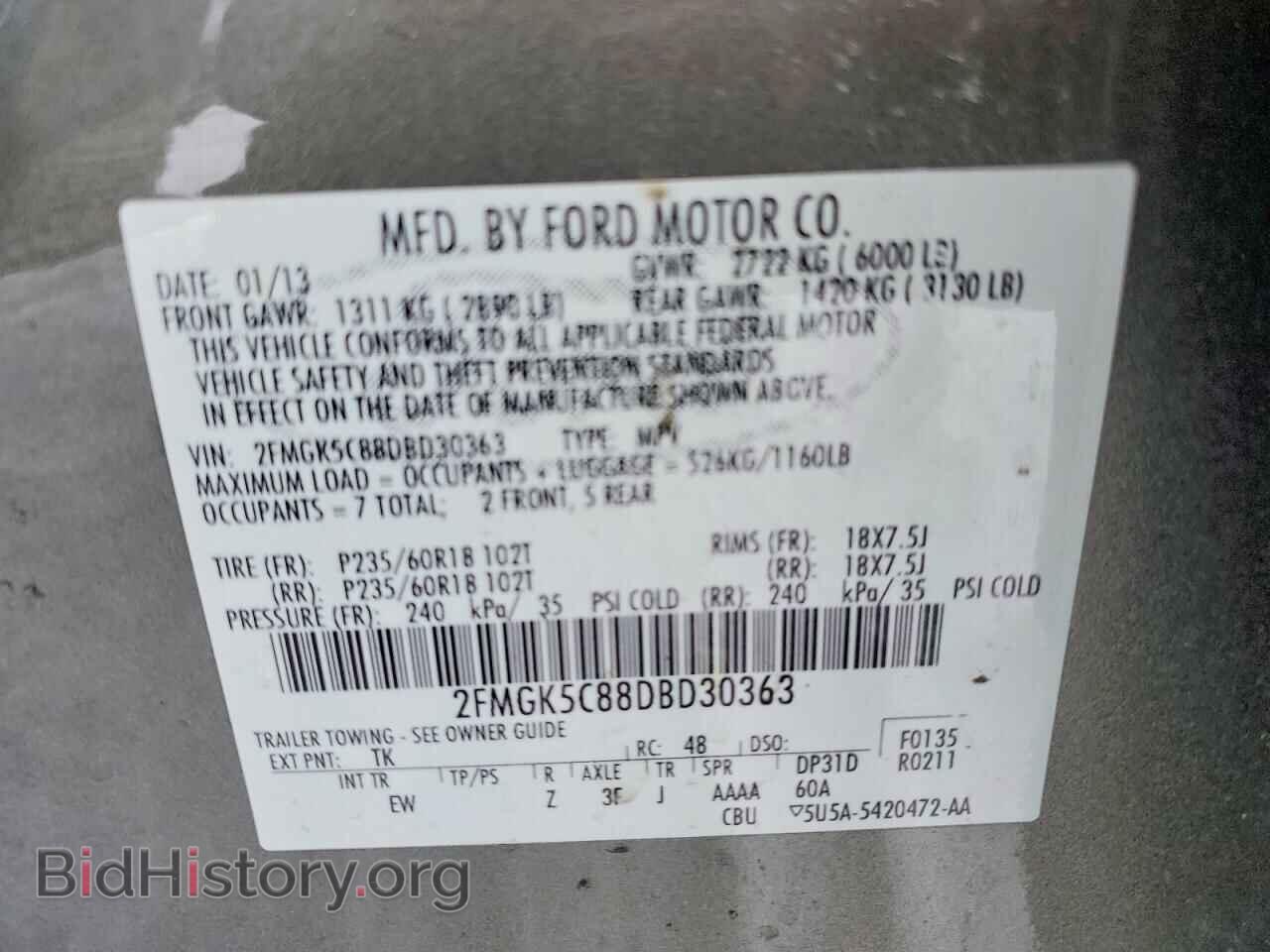 2013 FORD FLEX - VIN: 2FMGK5C88DBD30363 - Фото 14