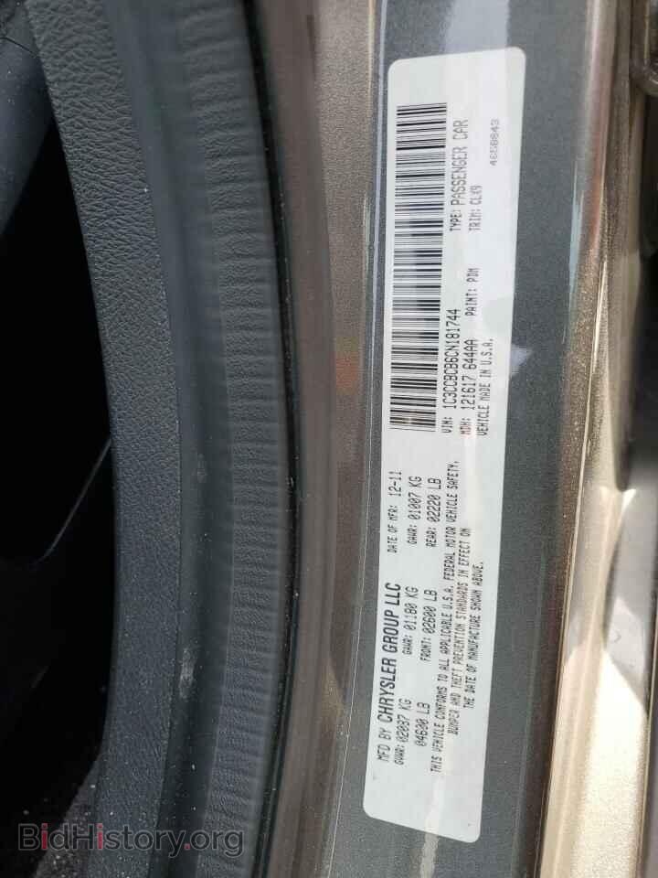 2012 CHRYSLER 200 - VIN: 1C3CCBCB6CN181744 - Фото 12