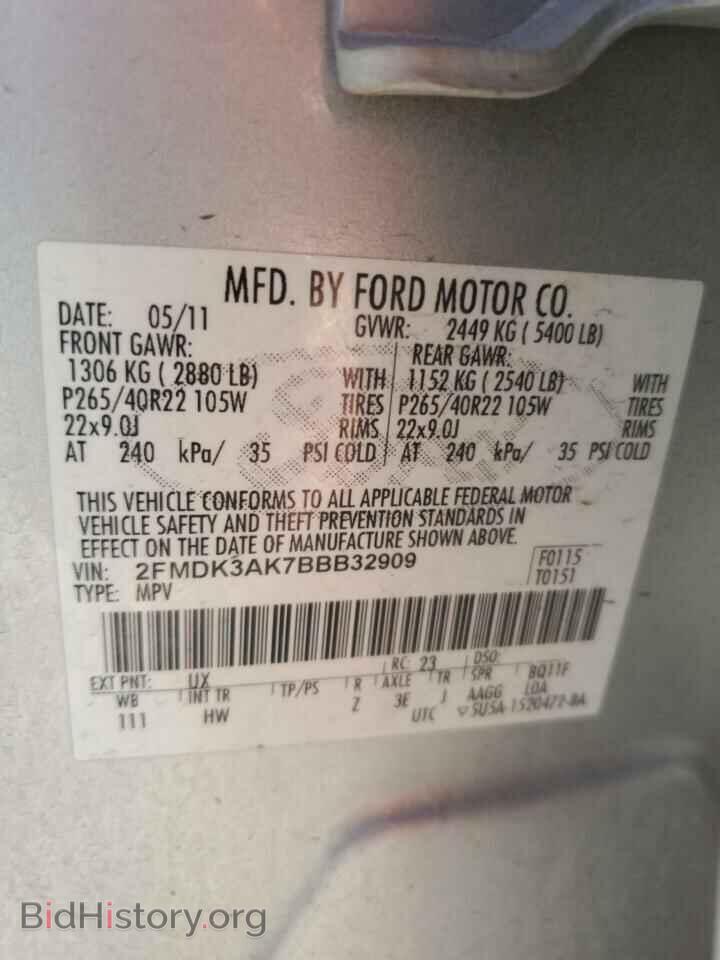 2011 FORD EDGE - VIN: 2FMDK3AK7BBB32909 - Photo 13