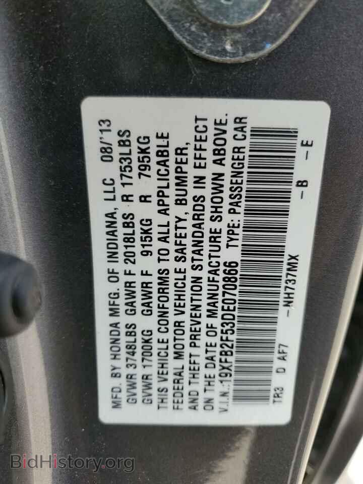 2013 HONDA CIVIC - VIN: 19XFB2F53DE070866 - Фото 13