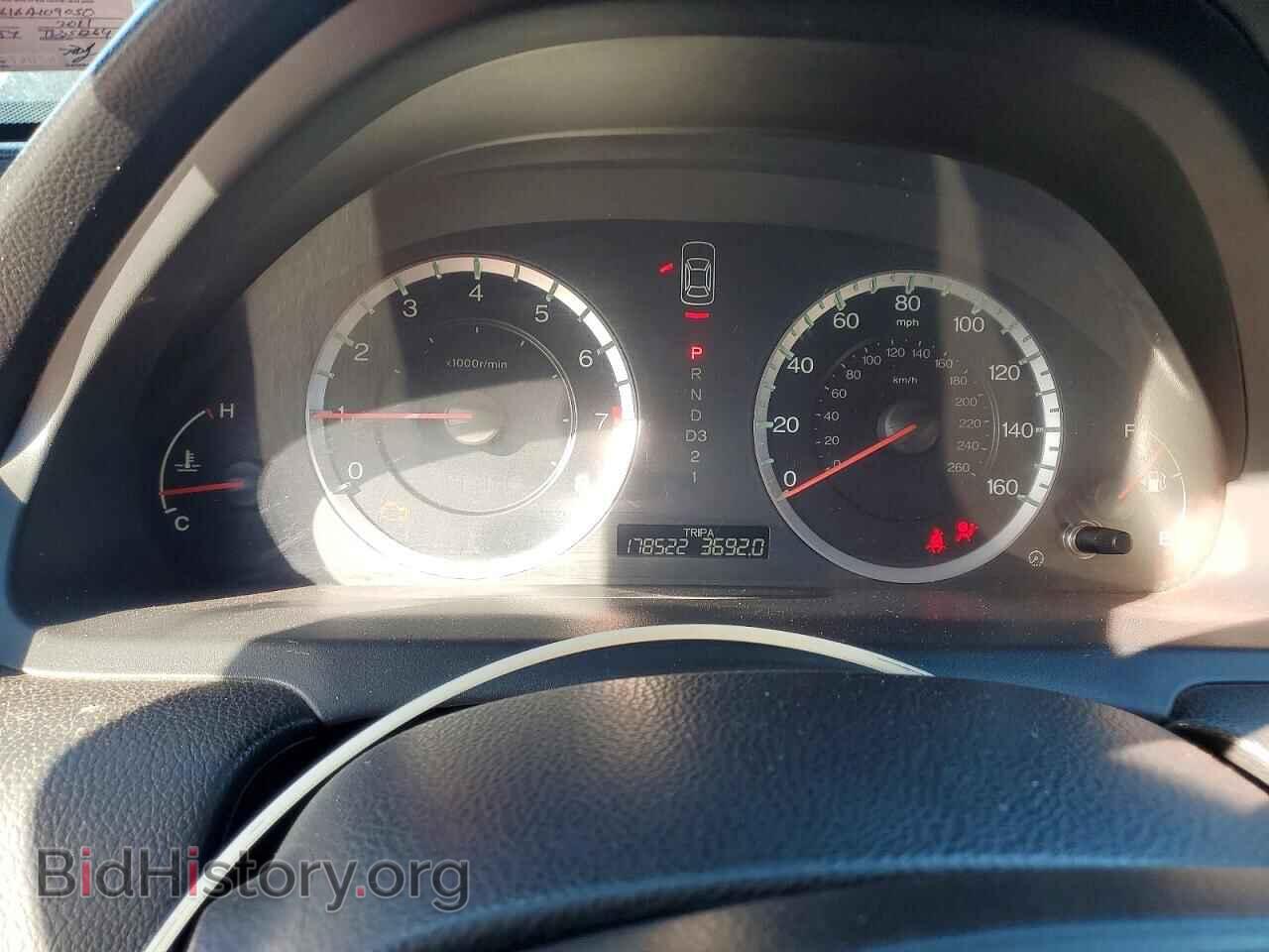2011 HONDA ACCORD - VIN: 1HGCP2F61BA109050 - Фото 9