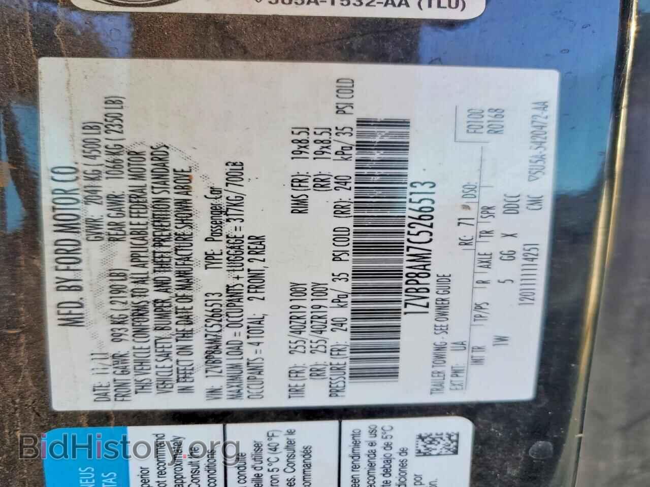 2012 FORD ALL Models - VIN: 1ZVBP8AM7C5266513 - Фото 12