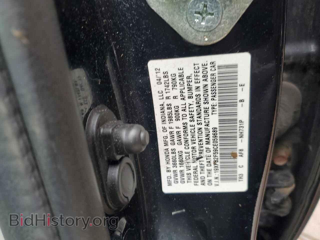 2012 HONDA CIVIC - VIN: 19XFB2F59CE059689 - Фото 12