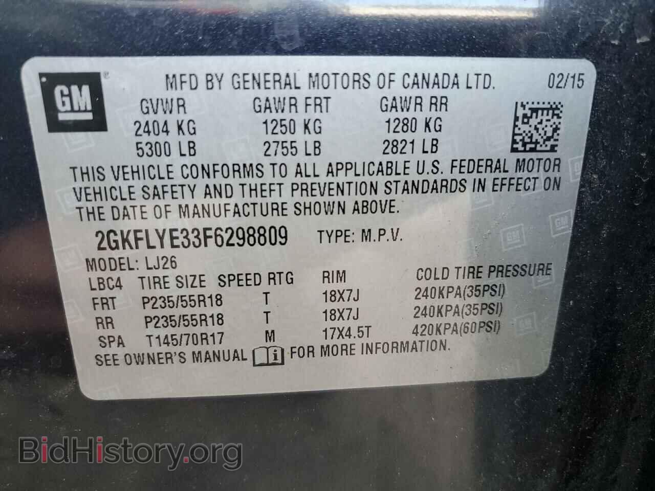 2015 GMC TERRAIN - VIN: 2GKFLYE33F6298809 - Photo 13