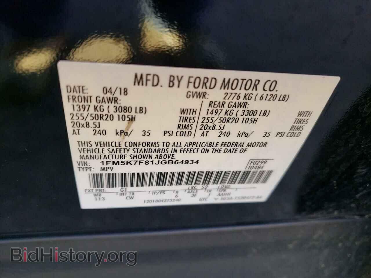 2018 FORD EXPLORER - VIN: 1FM5K7F81JGB64934 - Фото 13