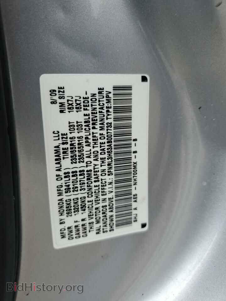2010 HONDA All Models - VIN: 5FNRL3H63AB007732 - Photo 13