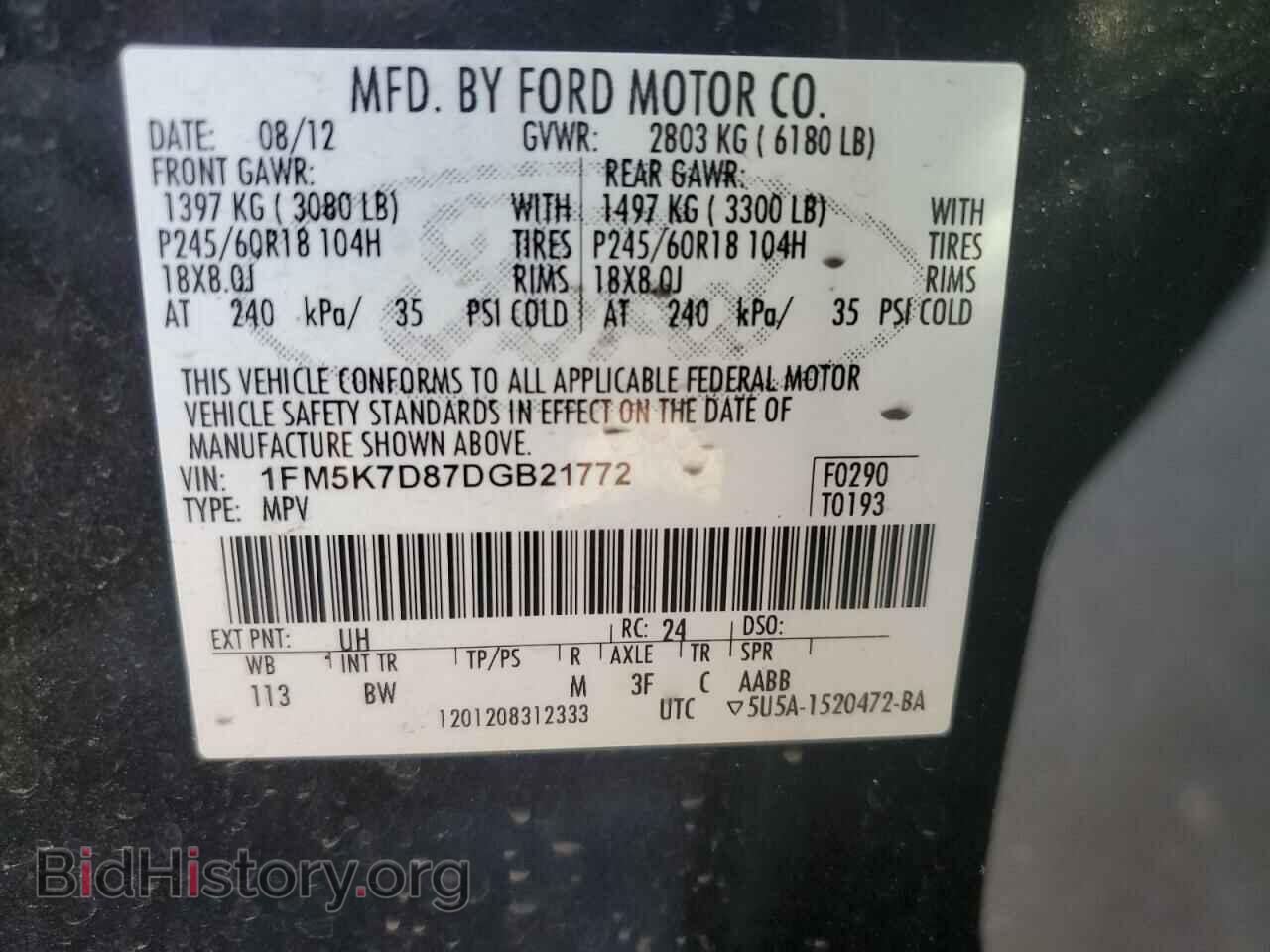 2013 FORD EXPLORER - VIN: 1FM5K7D87DGB21772 - Photo 14