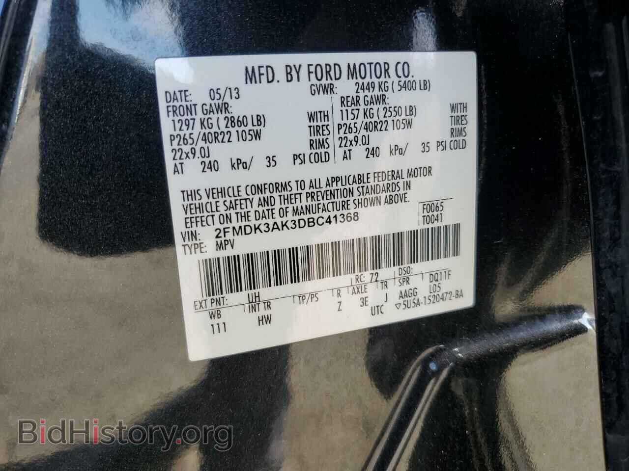 2013 FORD EDGE - VIN: 2FMDK3AK3DBC41368 - Фото 12