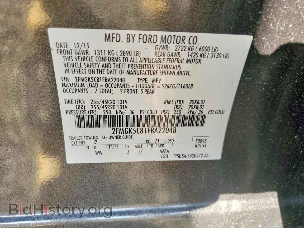 2015 FORD FLEX - VIN: 2FMGK5C81FBA22048 - Фото 13