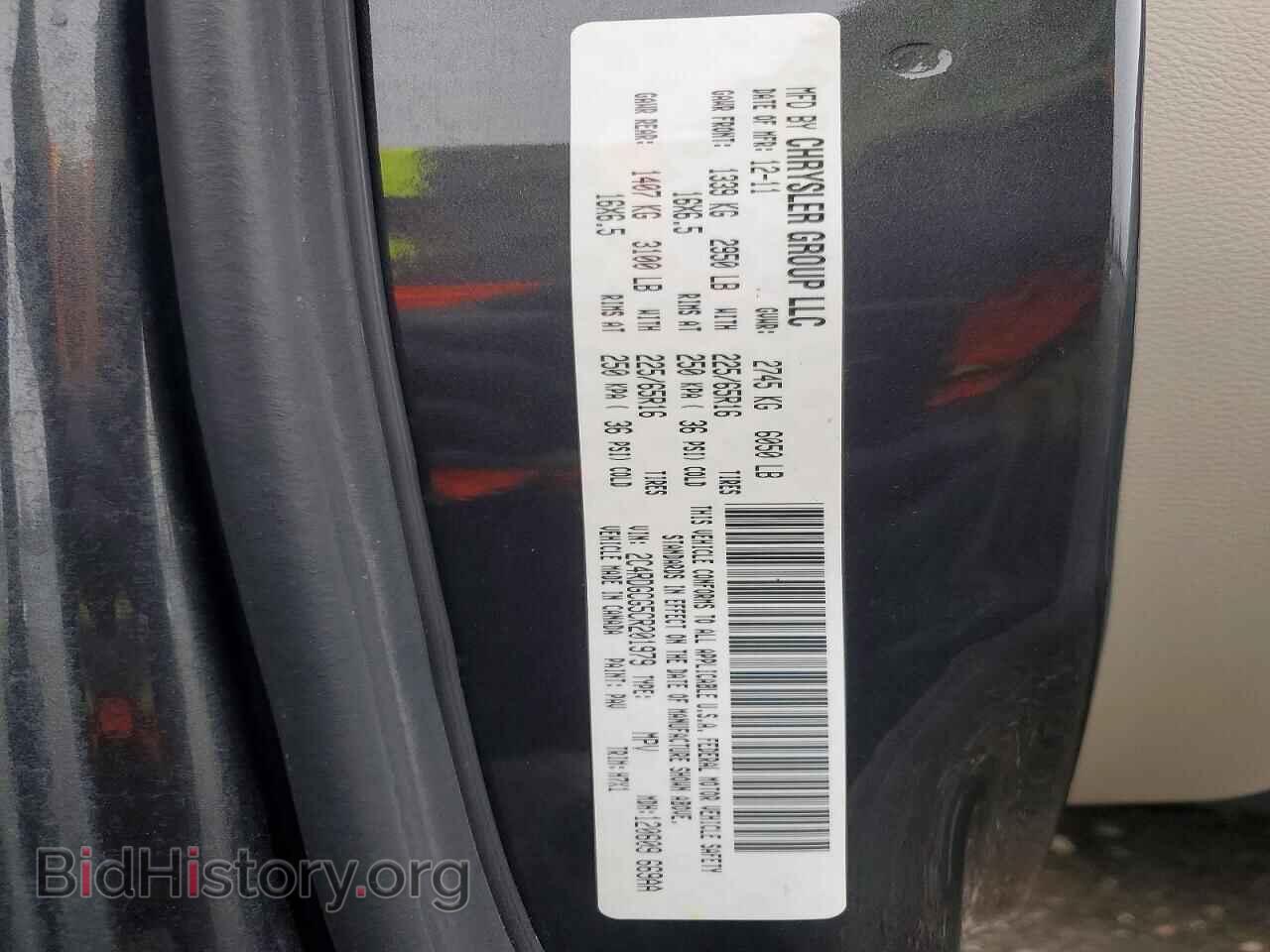 2012 DODGE CARAVAN - VIN: 2C4RDGCG5CR201979 - Фото 13