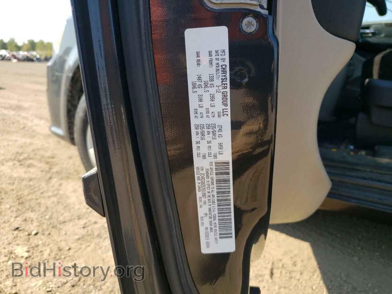2012 DODGE CARAVAN - VIN: 2C4RDGBG5CR319967 - Фото 13