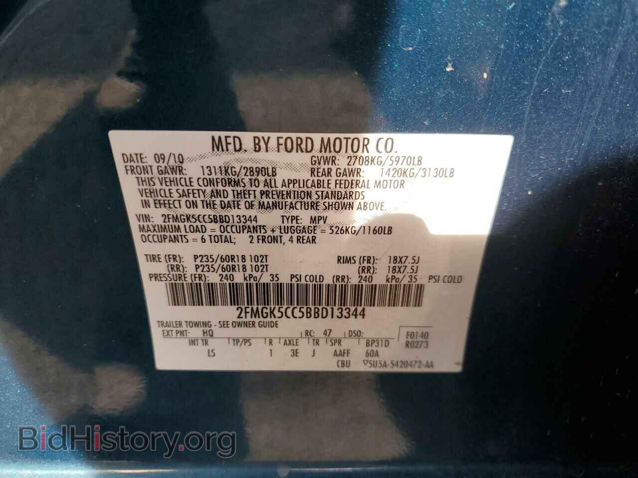 2011 FORD FLEX - VIN: 2FMGK5CC5BBD13344 - Photo 12