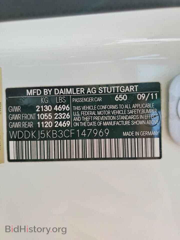 2012 MERCEDES-BENZ E-CLASS - VIN: WDDKJ5KB3CF147969 - Фото 12