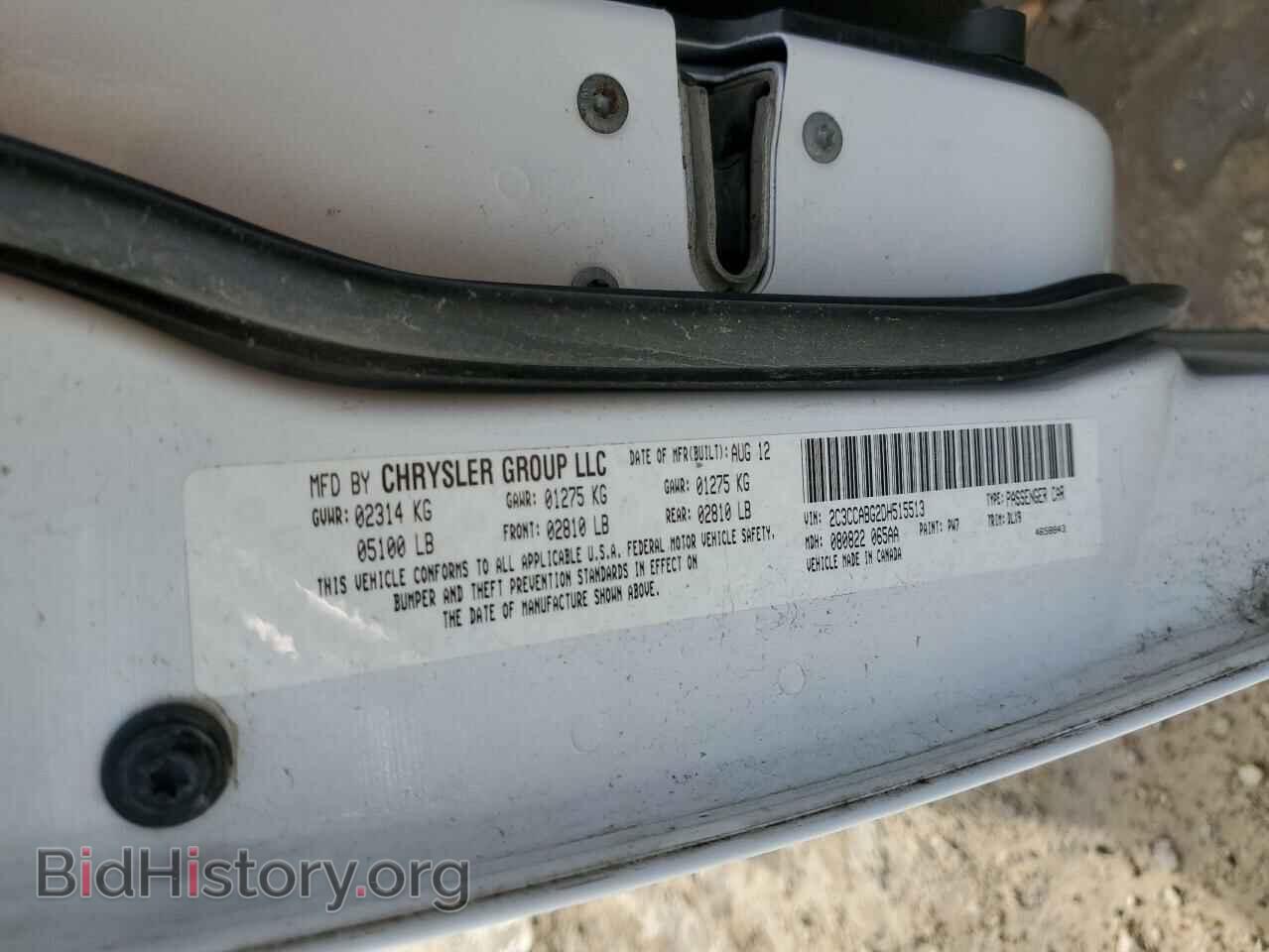 2013 CHRYSLER 300 - VIN: 2C3CCABG2DH515513 - Фото 12