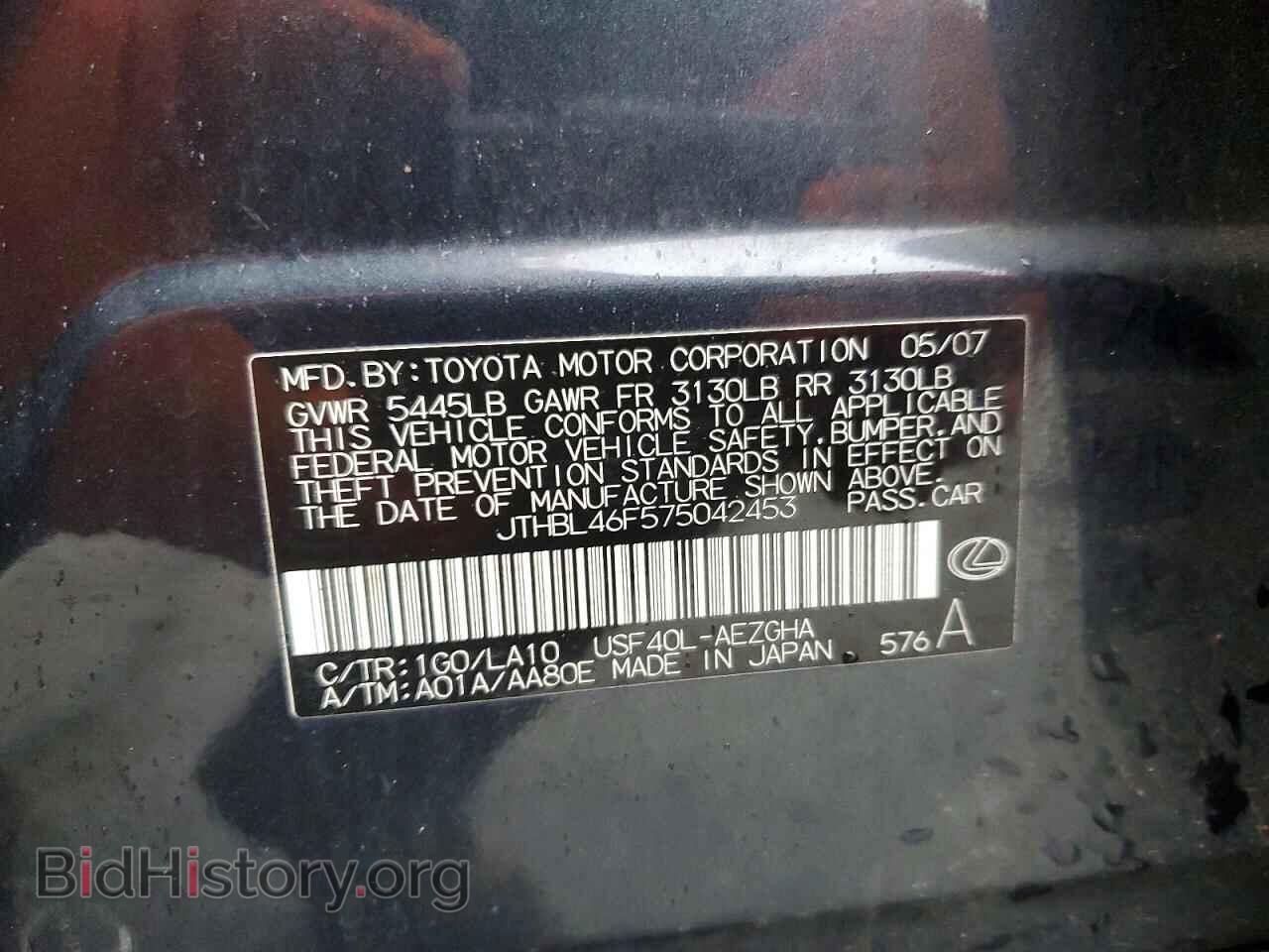 2007 LEXUS LS460 - VIN: JTHBL46F575042453 - Фото 13