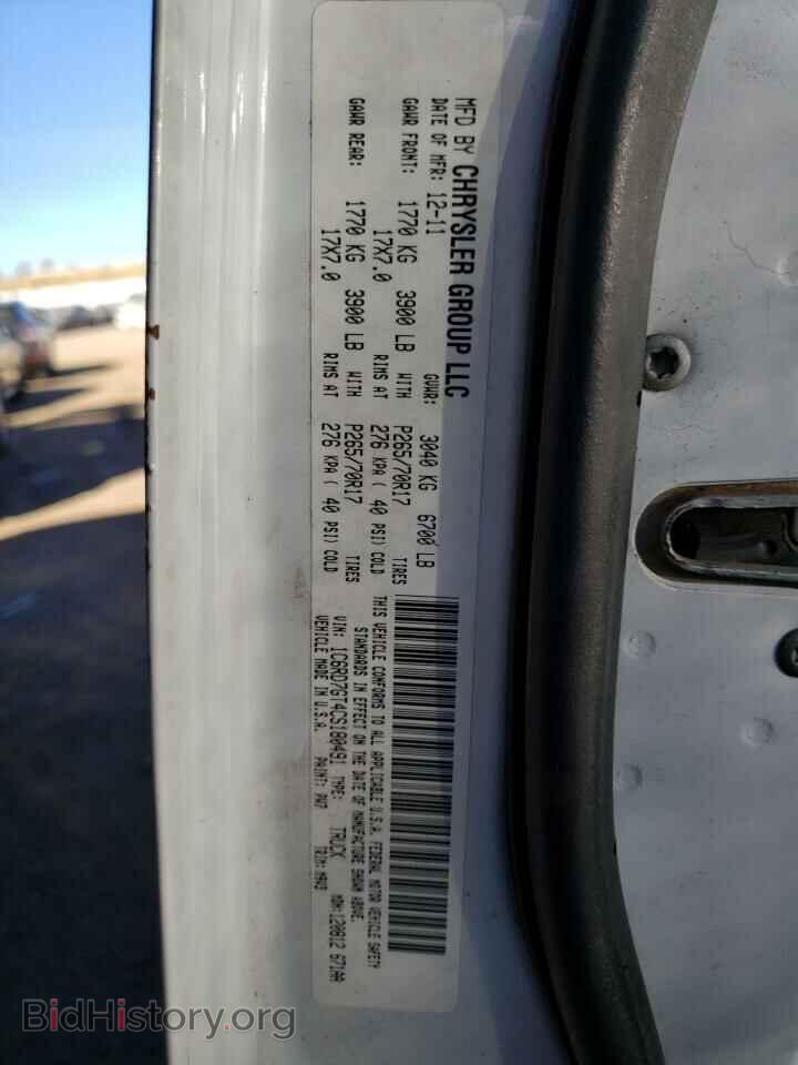 2012 DODGE RAM 1500 - VIN: 1C6RD7GT4CS180491 - Фото 12