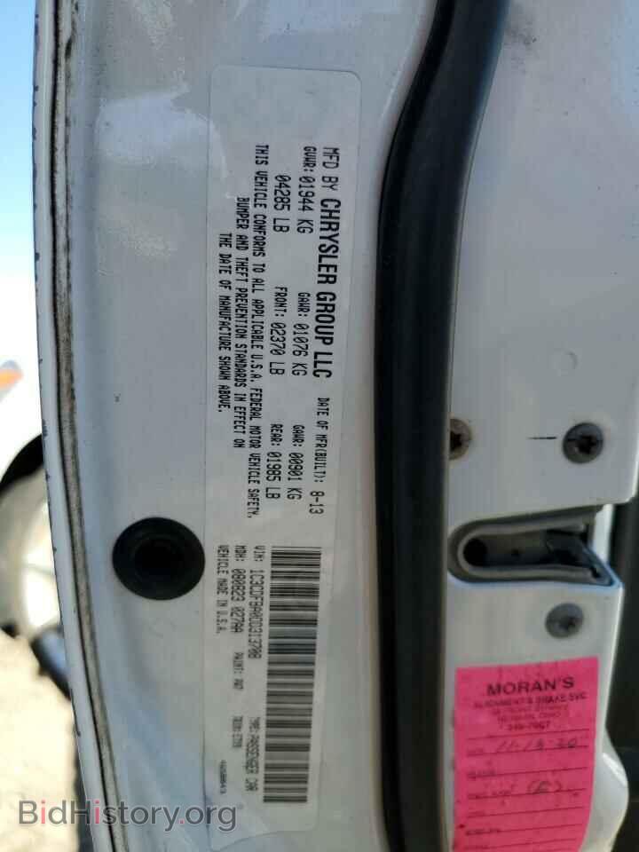2013 DODGE DART - VIN: 1C3CDFBA0DD313708 - Фото 13