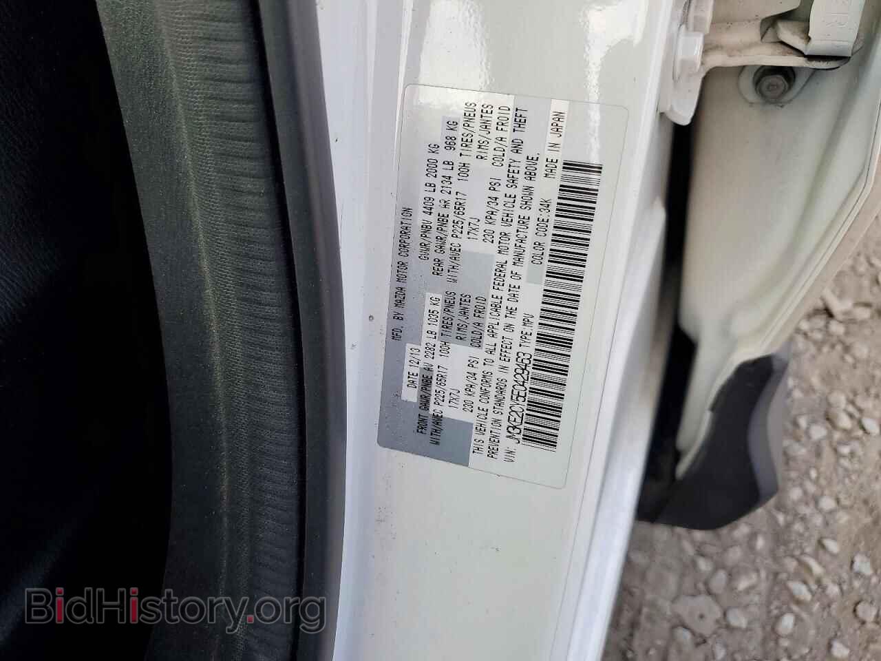 2014 MAZDA CX-5 - VIN: JM3KE2CY5E0429463 - Фото 13