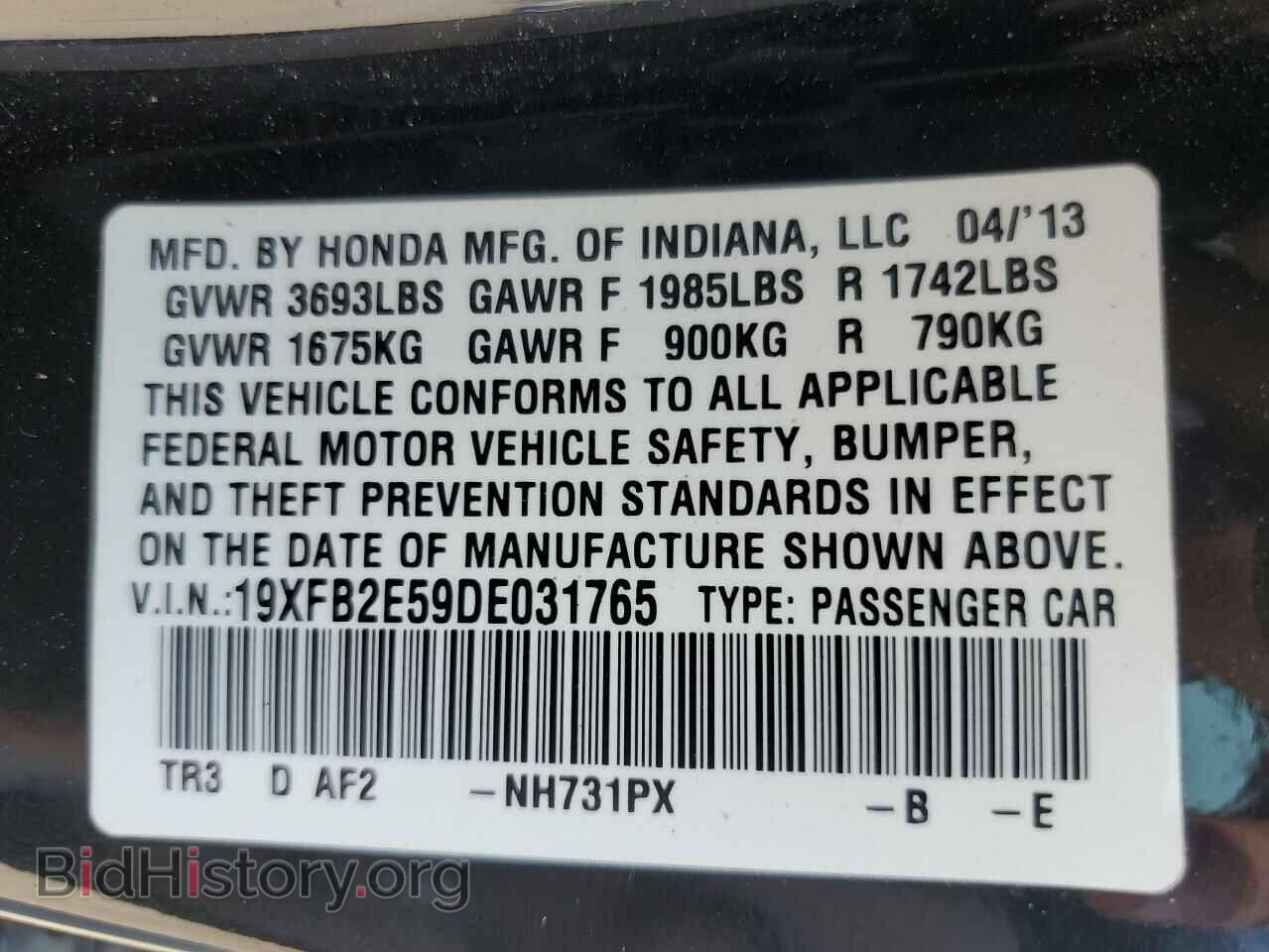 2013 HONDA CIVIC - VIN: 19XFB2E59DE031765 - Фото 12