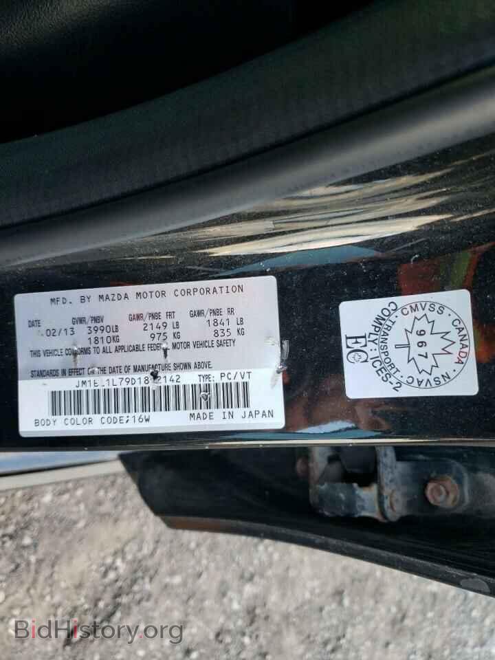 2013 MAZDA 3 - VIN: JM1BL1L79D1802142 - Фото 12