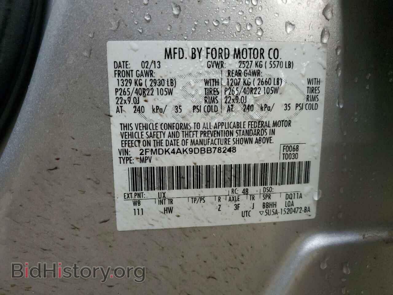 2013 FORD EDGE - VIN: 2FMDK4AK9DBB78248 - Фото 14