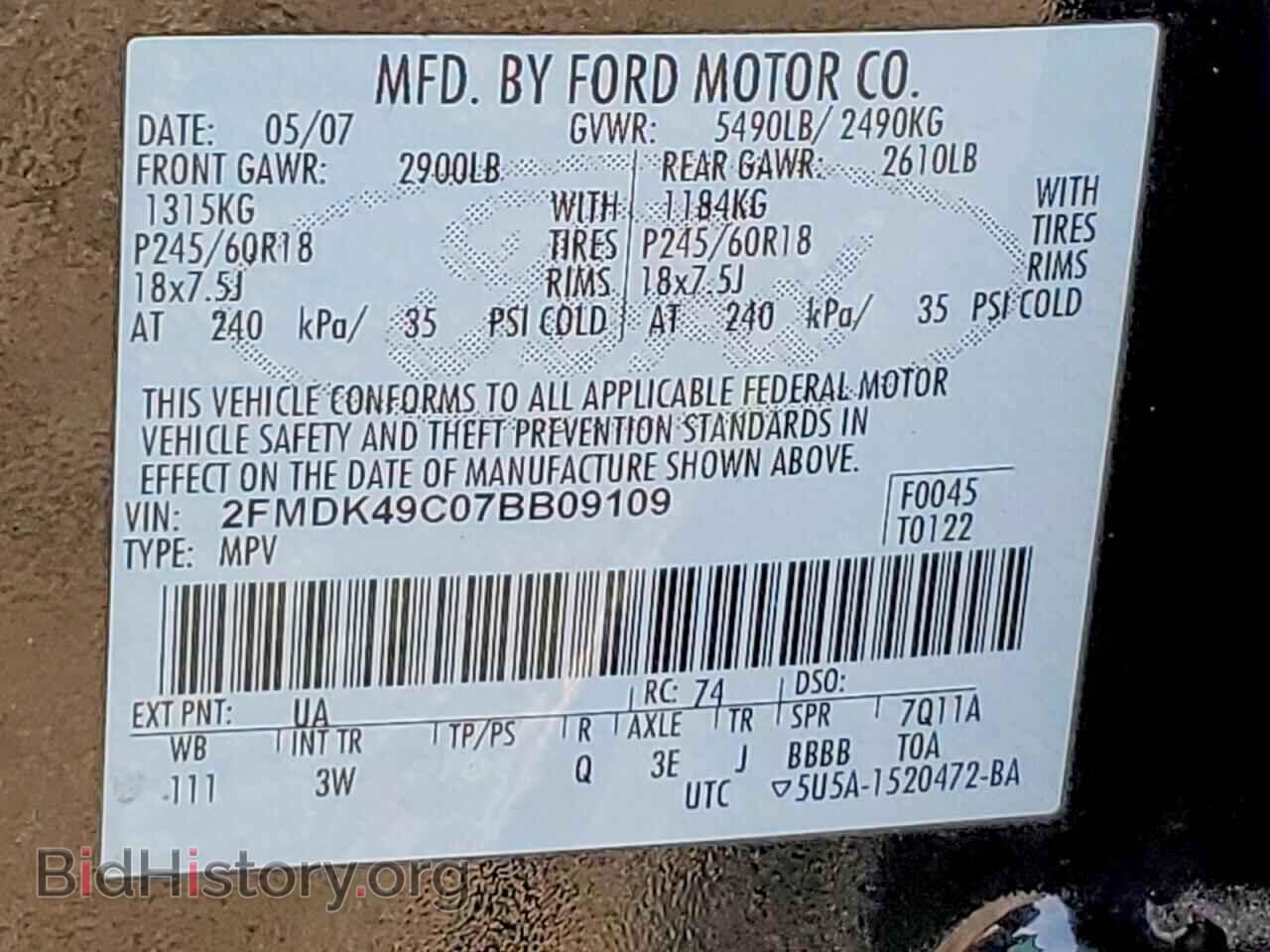 2007 FORD EDGE - VIN: 2FMDK49C07BB09109 - Фото 13