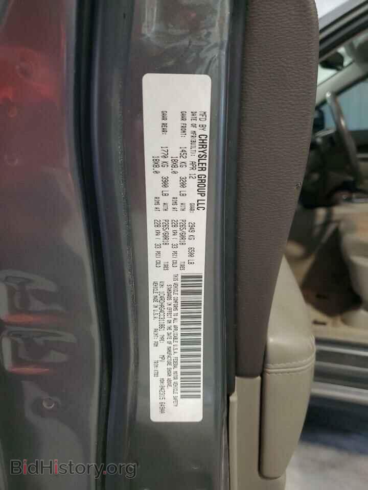 2012 DODGE DURANGO - VIN: 1C4RDHAG4CC311861 - Фото 13