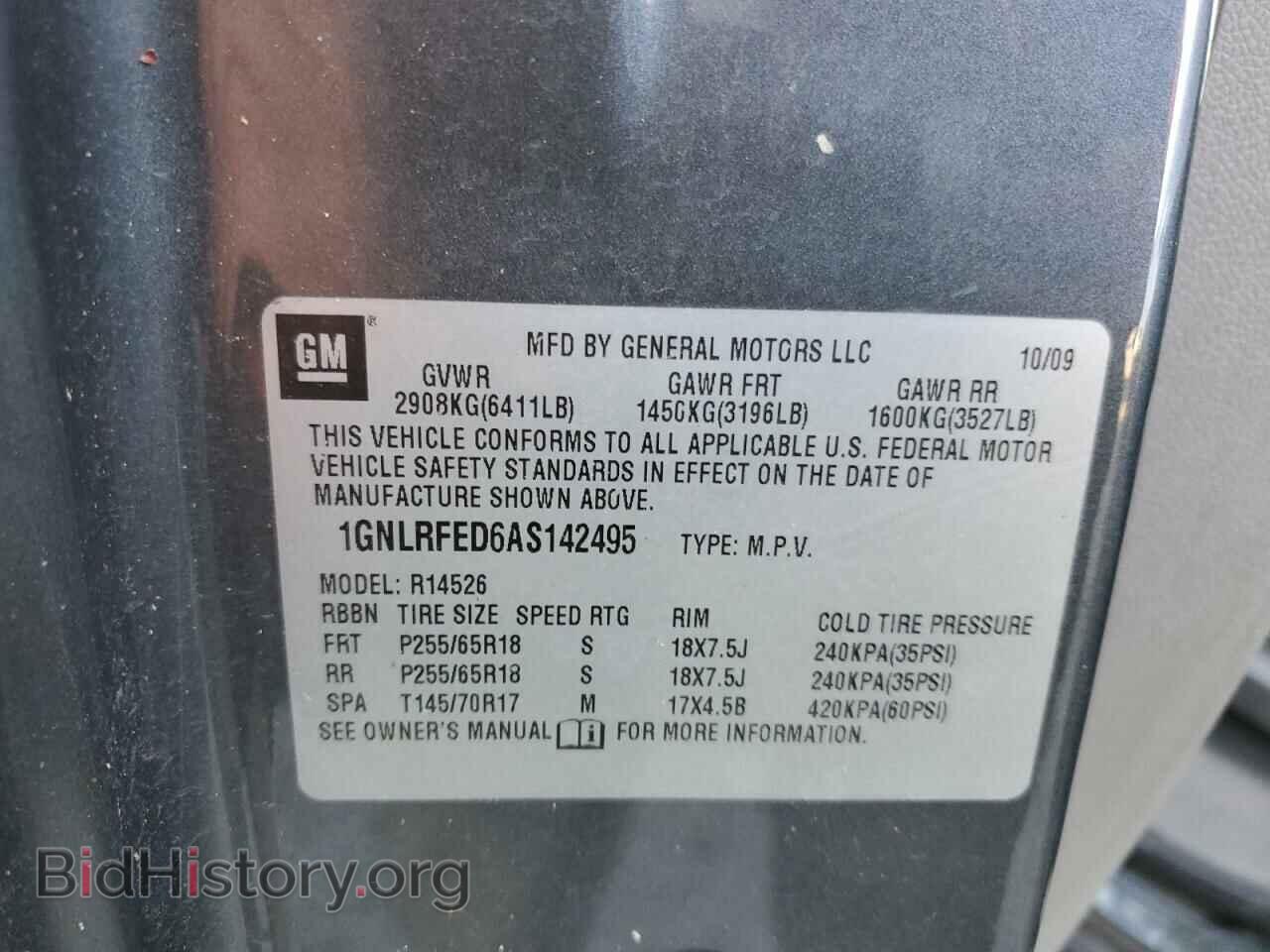 2010 CHEVROLET TRAVERSE - VIN: 1GNLRFED6AS142495 - Фото 12