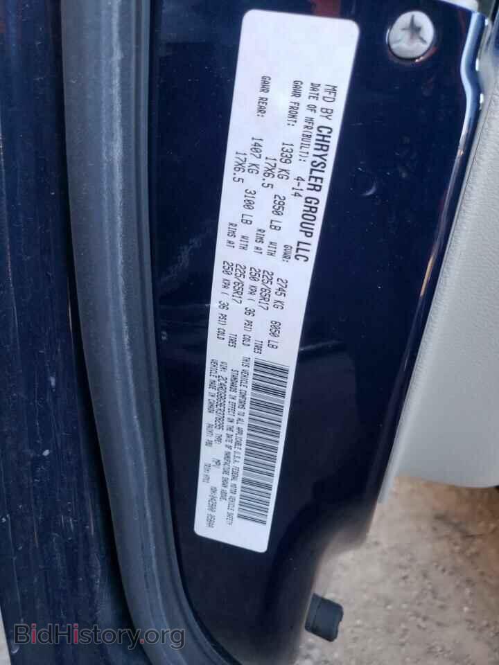 2014 DODGE CARAVAN - VIN: 2C4RDGBG9ER378295 - Фото 13