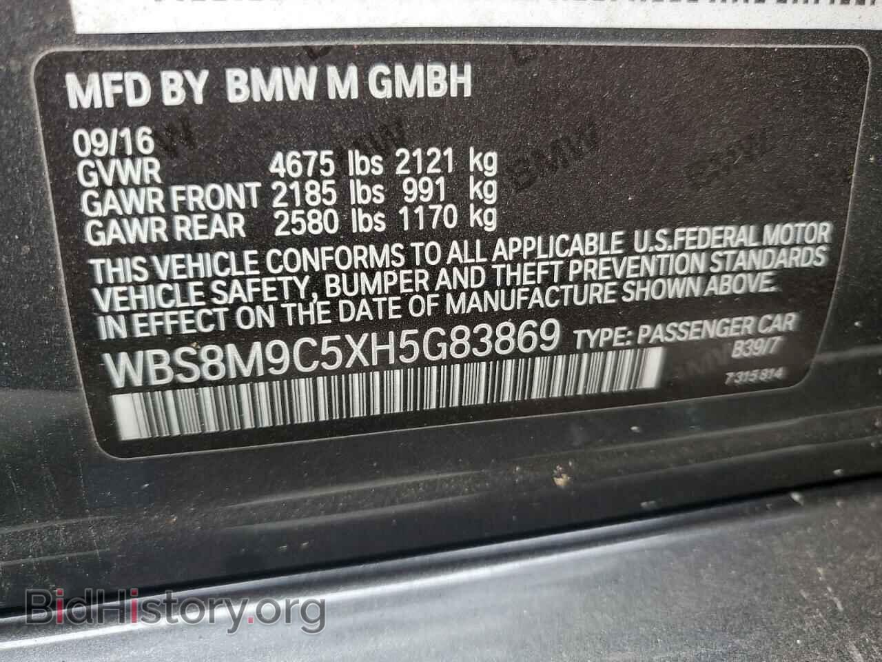 2017 BMW M3 - VIN: WBS8M9C5XH5G83869 - Фото 12