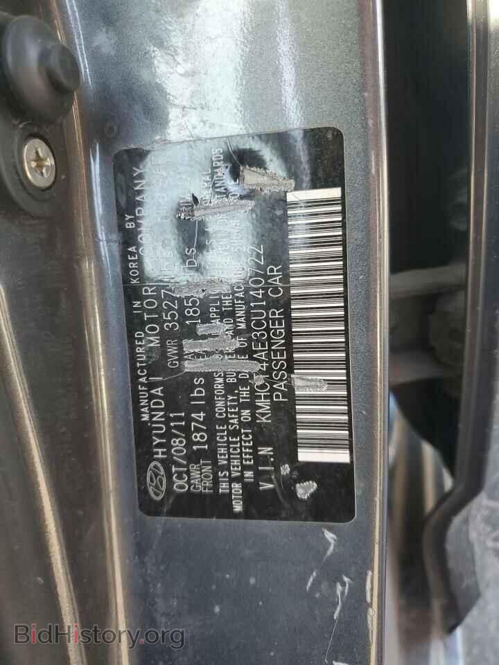 2012 HYUNDAI ACCENT - VIN: KMHCT4AE3CU140722 - Фото 12