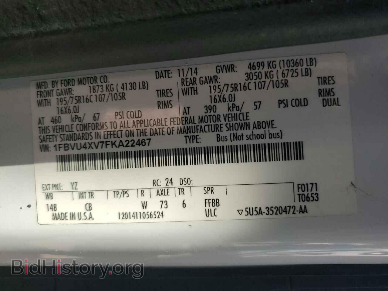 2015 FORD TRANSIT - VIN: 1FBVU4XV7FKA22467 - Фото 13