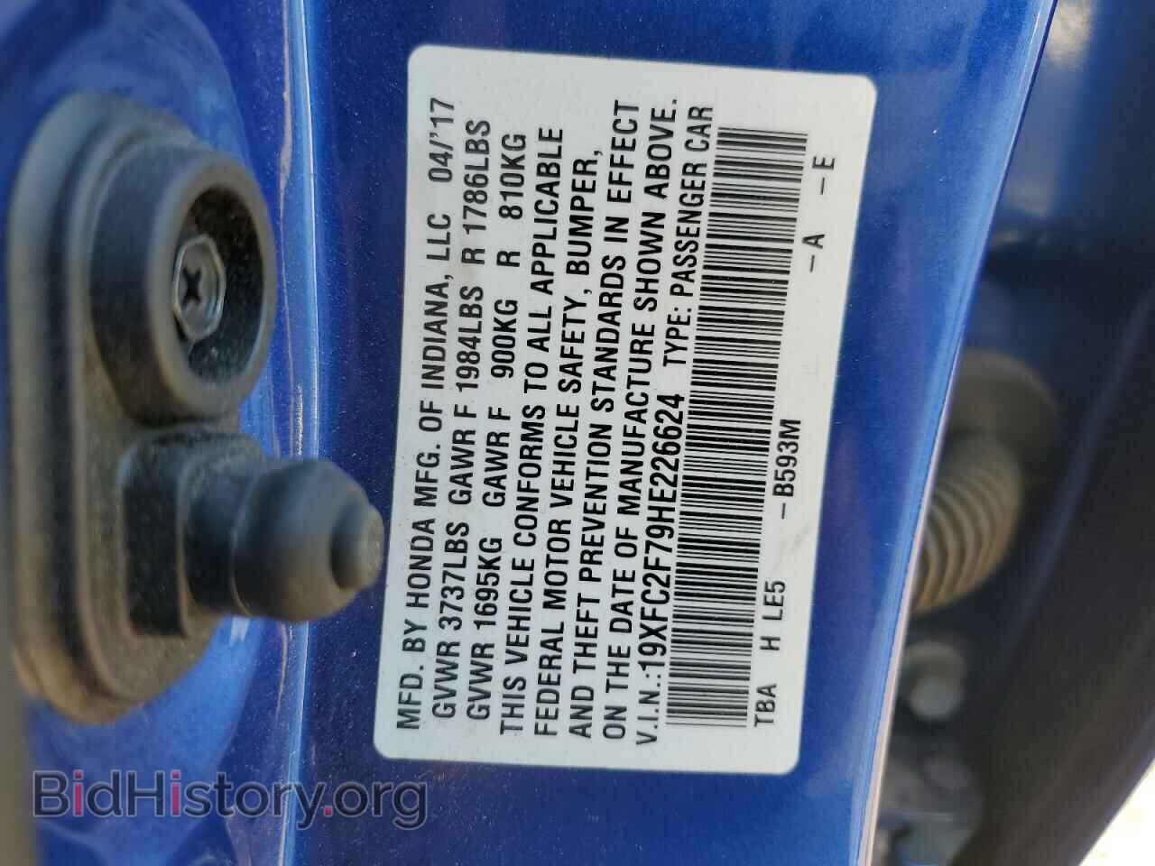 2017 HONDA CIVIC - VIN: 19XFC2F79HE226624 - Фото 12