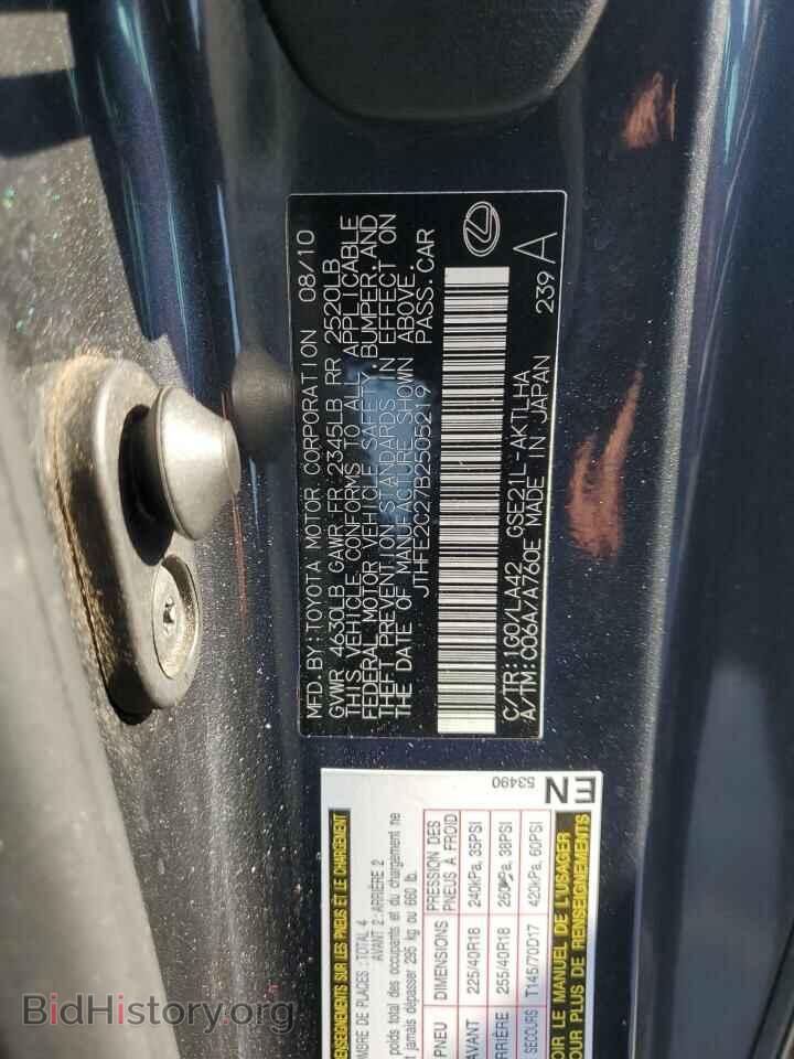 2011 LEXUS IS - VIN: JTHFE2C27B2505219 - Фото 12