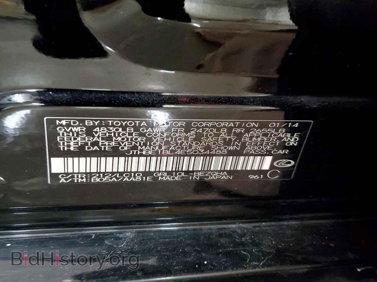 2014 LEXUS GS350 - VIN: JTHBE1BL4E5034488 - Photo 12