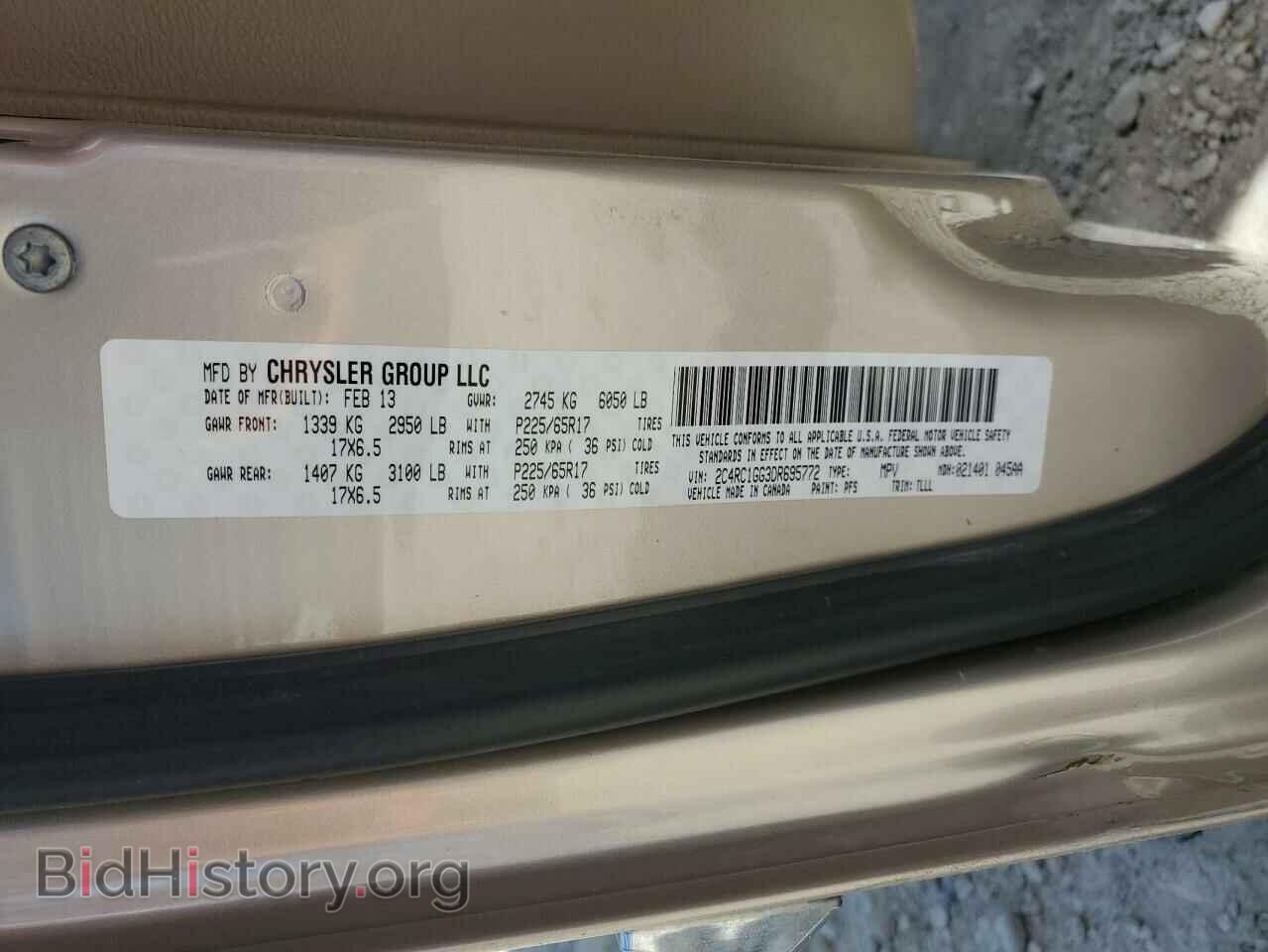 2013 CHRYSLER MINIVAN - VIN: 2C4RC1GG3DR695772 - Фото 13
