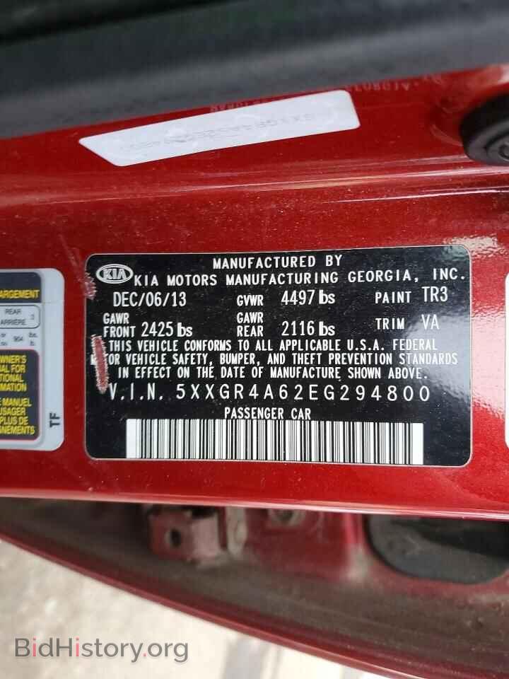 2014 KIA OPTIMA - VIN: 5XXGR4A62EG294800 - Фото 12
