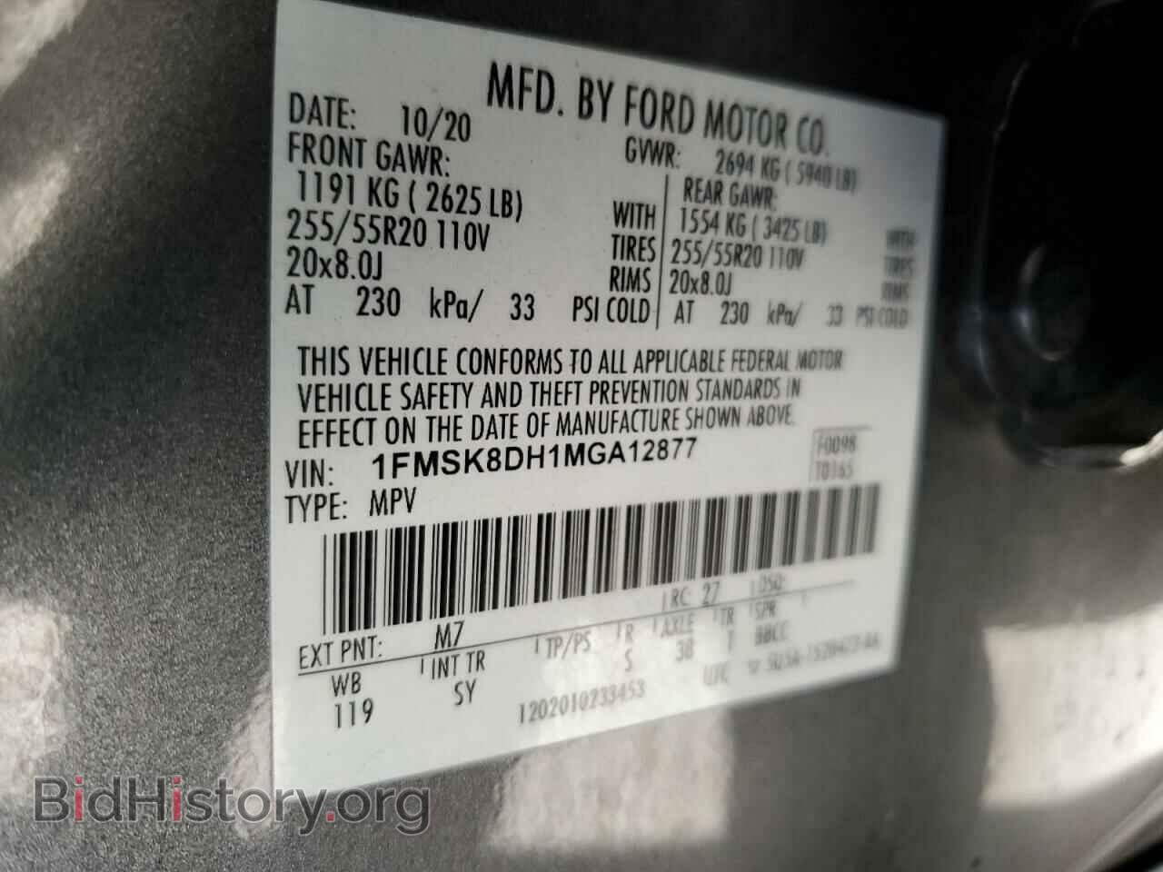 2021 FORD EXPLORER - VIN: 1FMSK8DH1MGA12877 - Photo 13