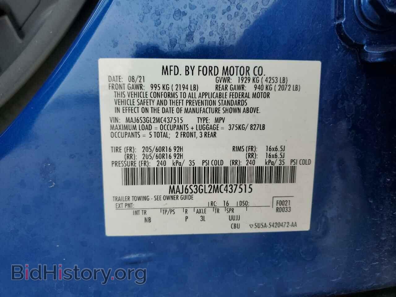 2021 FORD ECOSPORT - VIN: MAJ6S3GL2MC437515 - Фото 13
