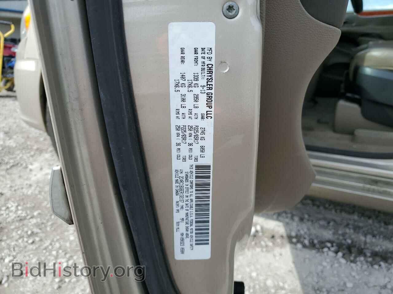 2014 CHRYSLER MINIVAN - VIN: 2C4RC1BG6ER132157 - Photo 13