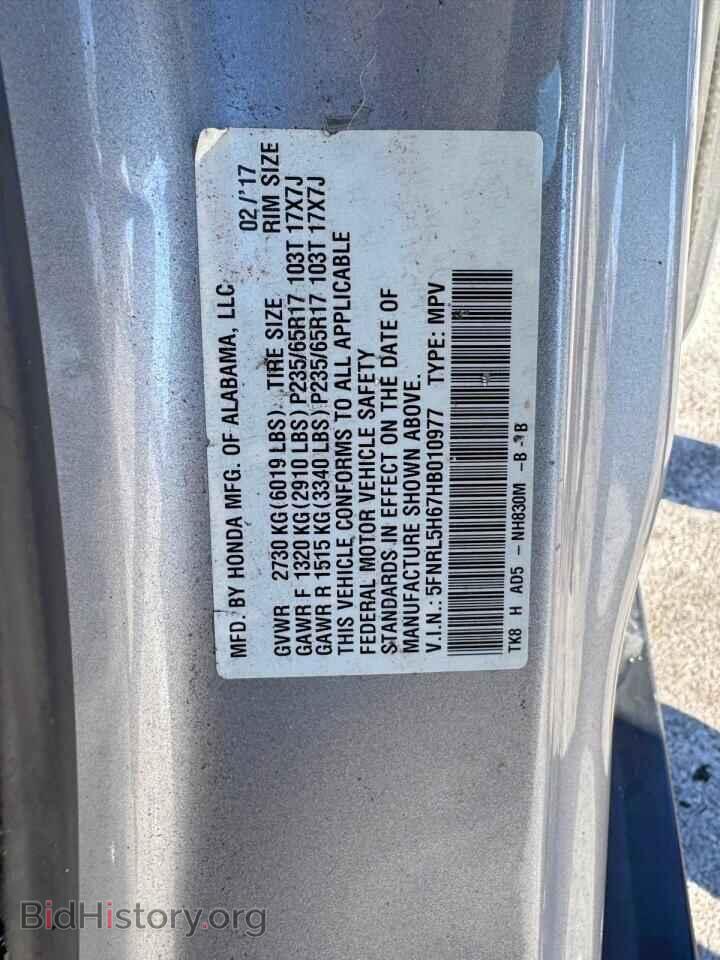 2017 HONDA All Models - VIN: 5FNRL5H67HB010977 - Photo 13