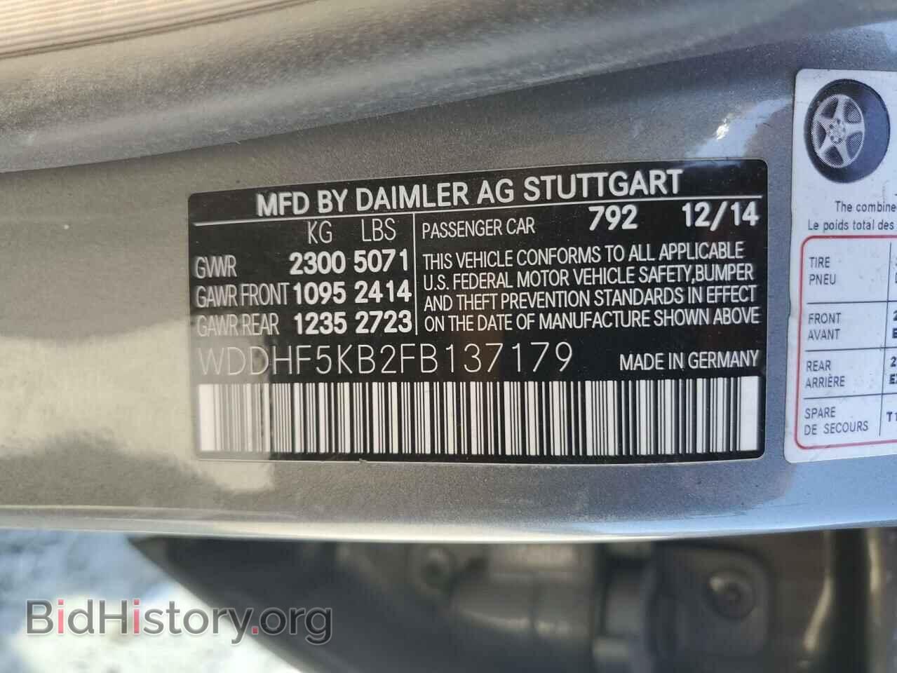 2015 MERCEDES-BENZ E-CLASS - VIN: WDDHF5KB2FB137179 - Фото 12