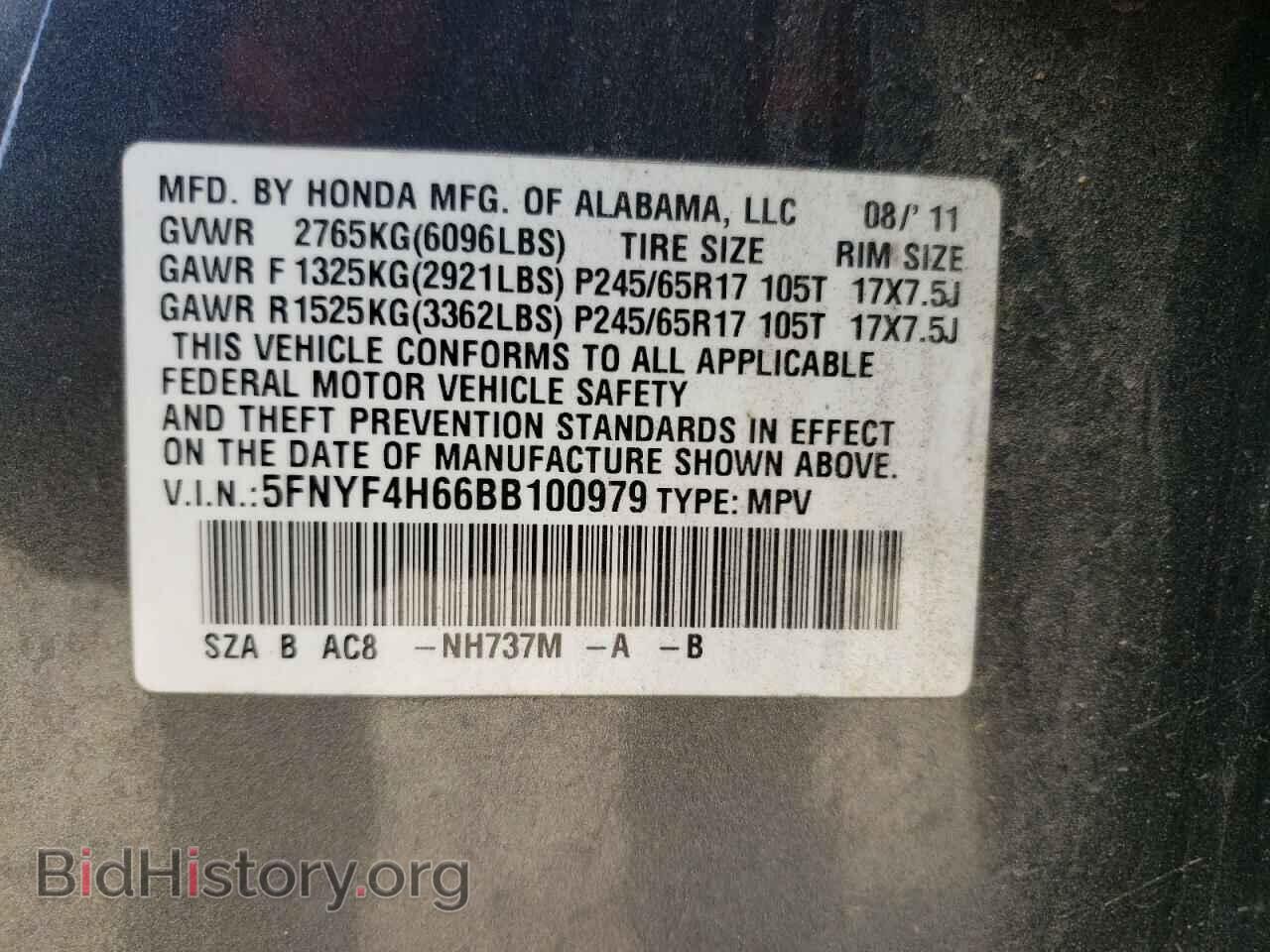 2011 HONDA PILOT - VIN: 5FNYF4H66BB100979 - Фото 14