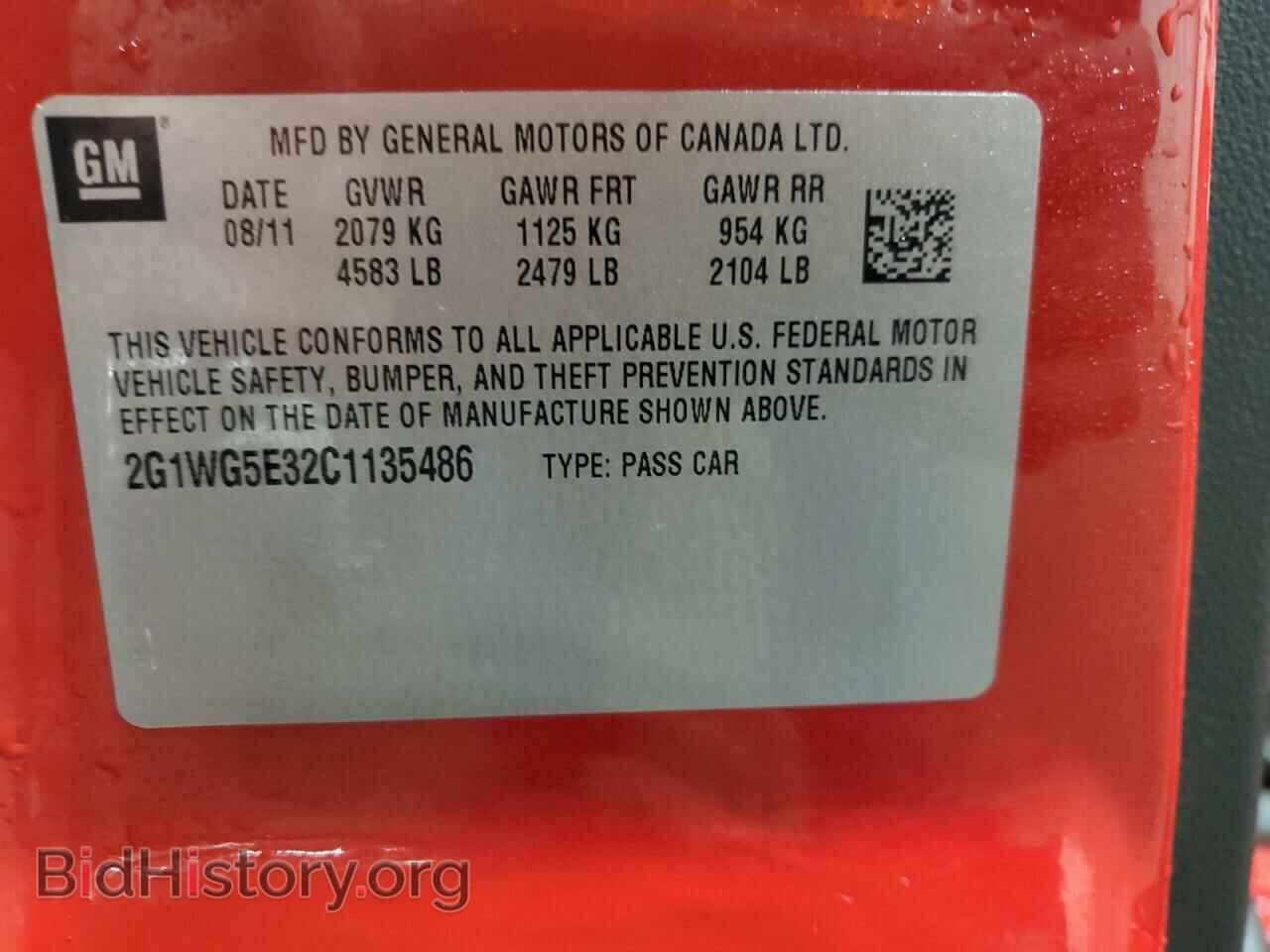 2012 CHEVROLET IMPALA - VIN: 2G1WG5E32C1135486 - Фото 13