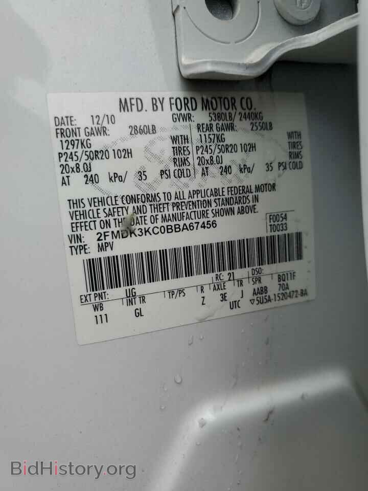 2011 FORD EDGE - VIN: 2FMDK3KC0BBA67456 - Photo 12