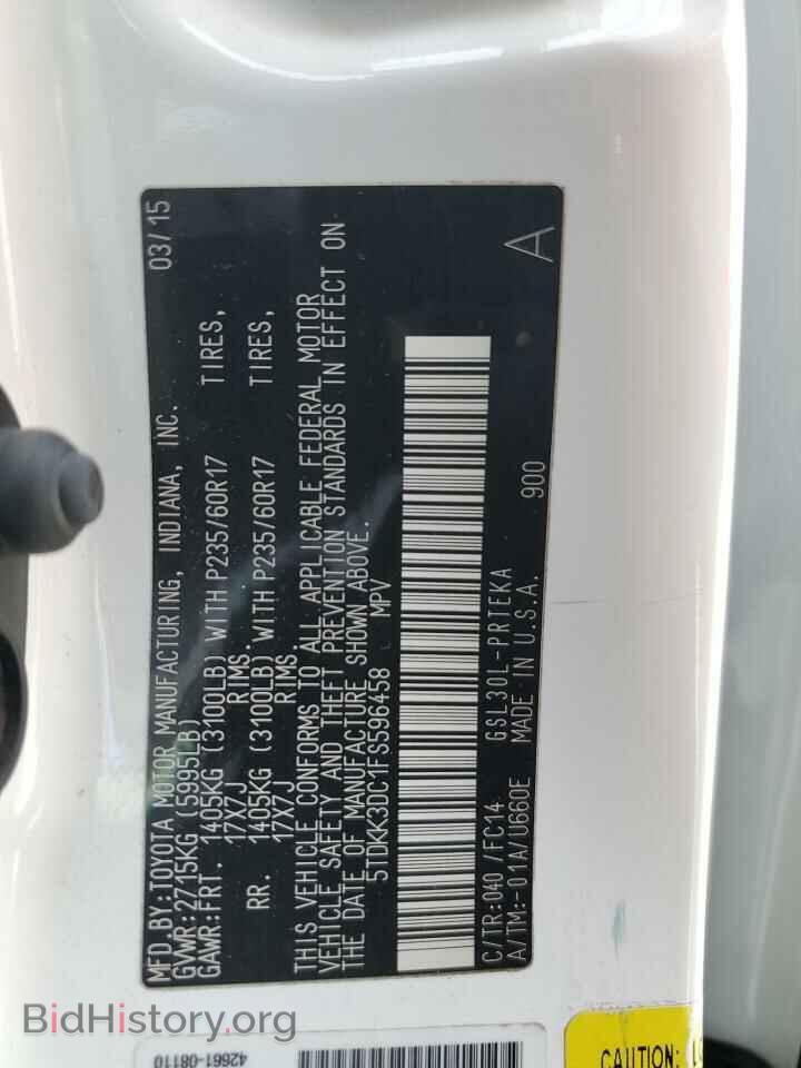 2015 TOYOTA All Models - VIN: 5TDKK3DC1FS596458 - Фото 13