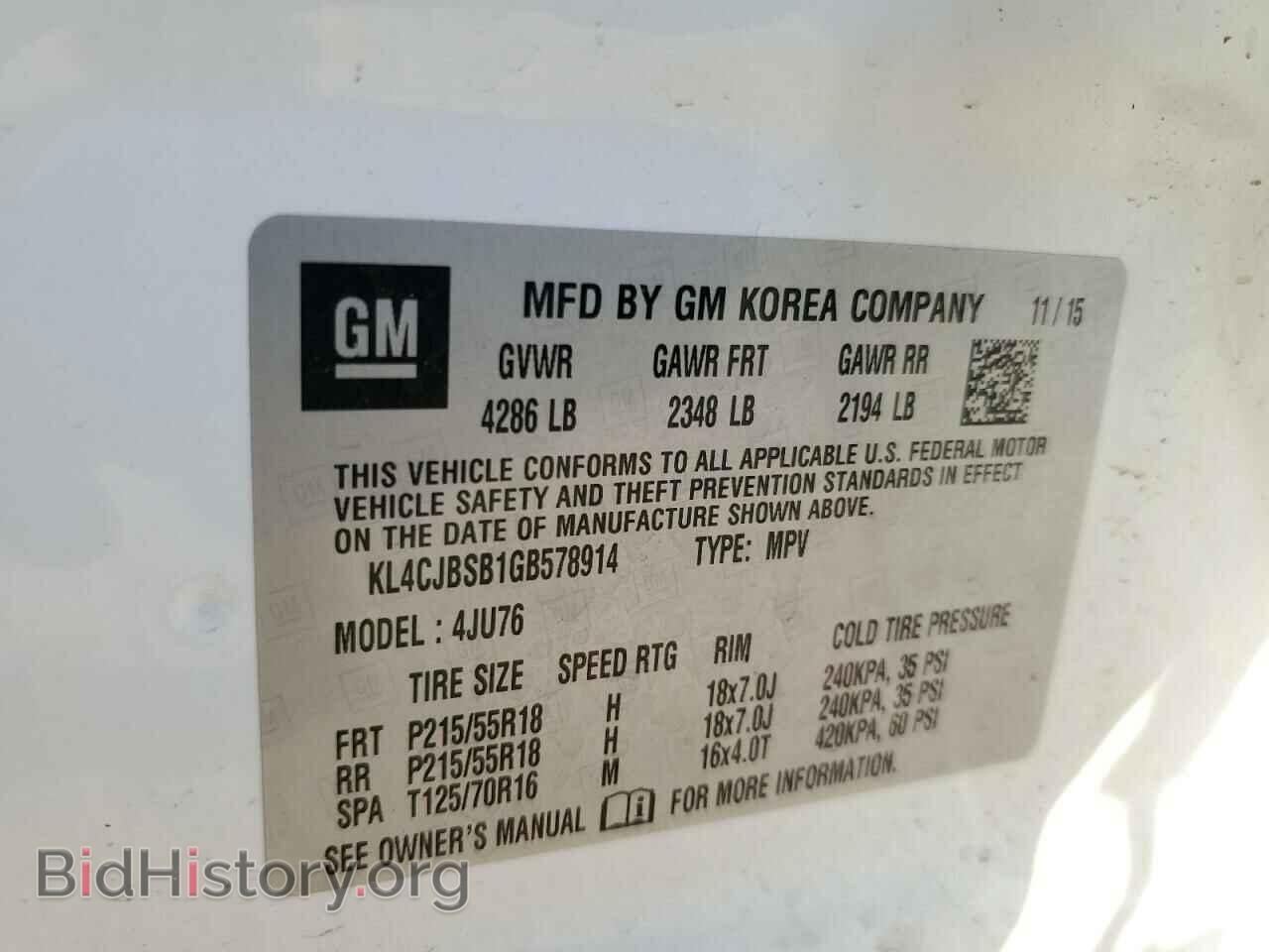 2016 BUICK ENCORE - VIN: KL4CJBSB1GB578914 - Фото 13